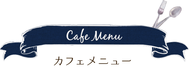 Cafe Menu